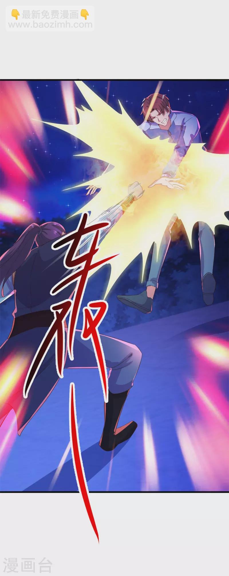 第208话 锤炼