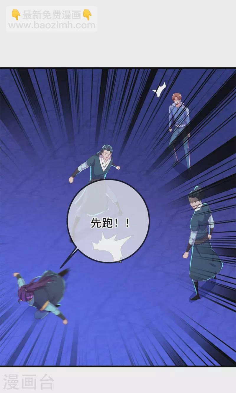 第208话 锤炼