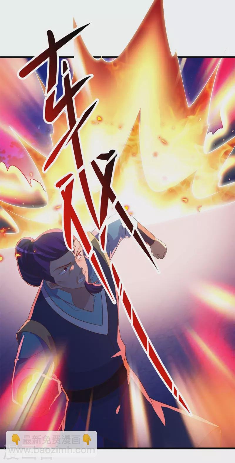 第208话 锤炼