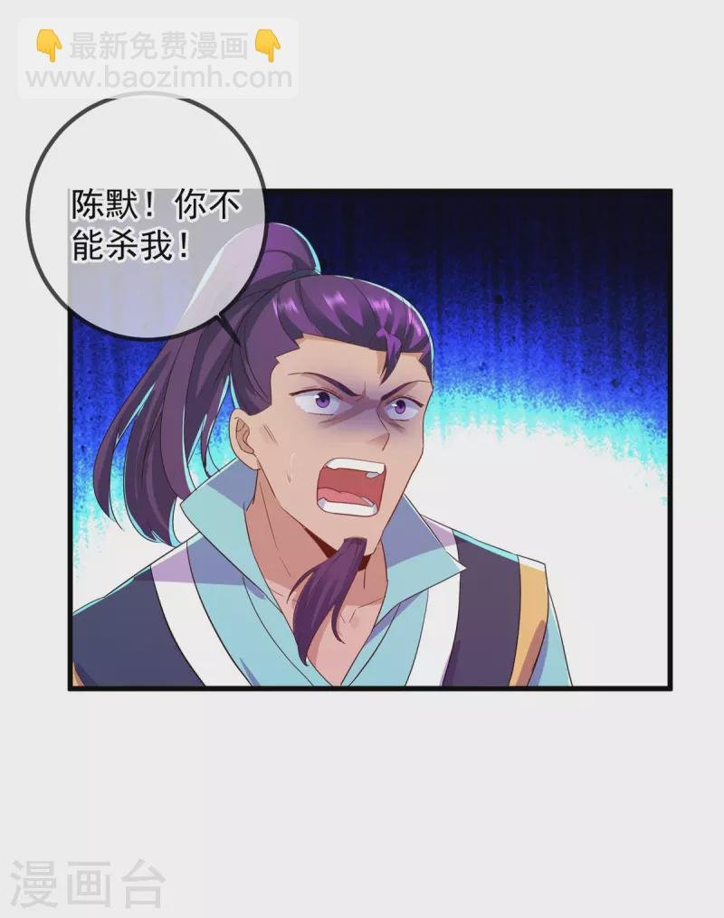 第208话 锤炼