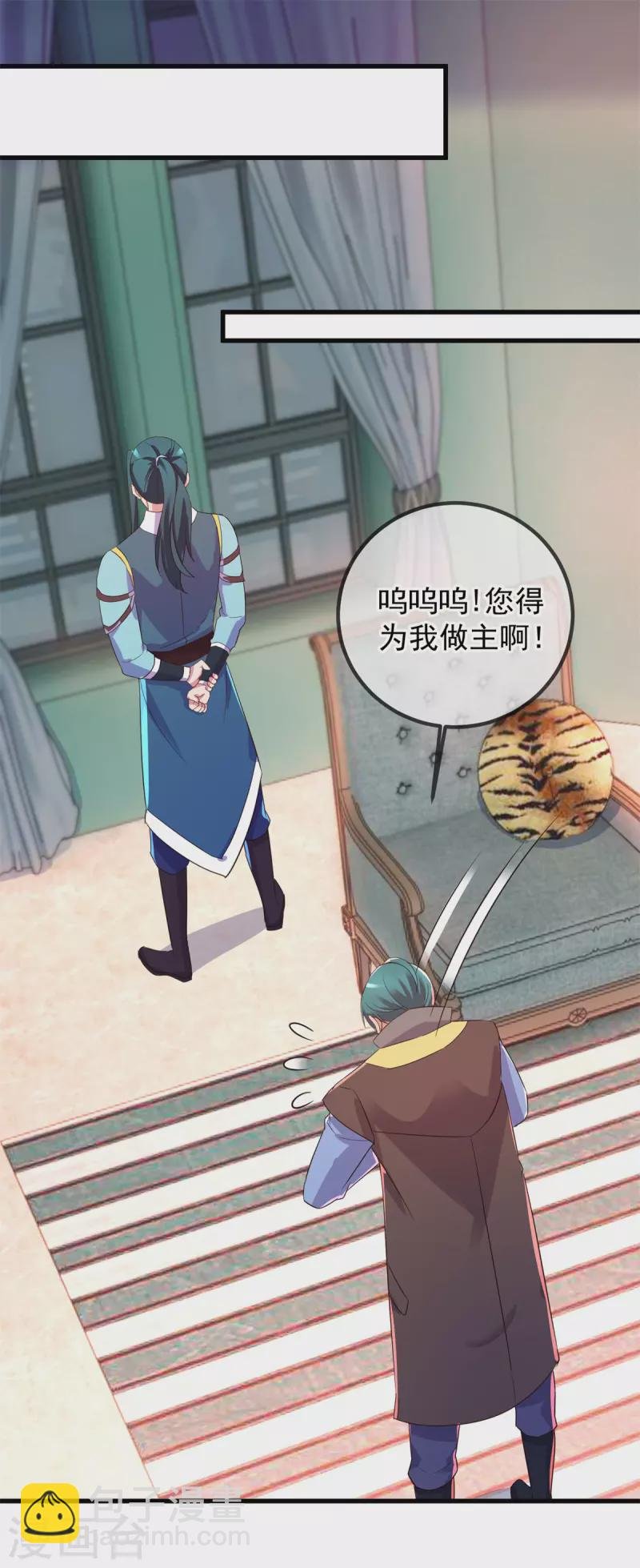 第209话 逆子