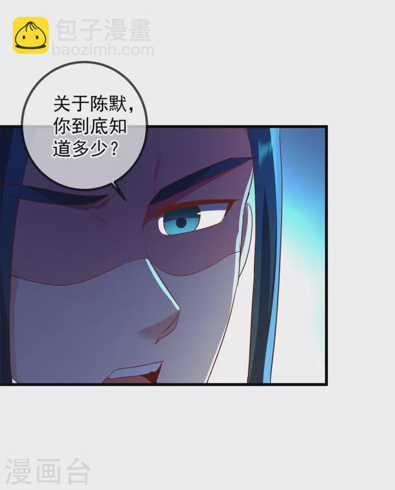 第209话 逆子