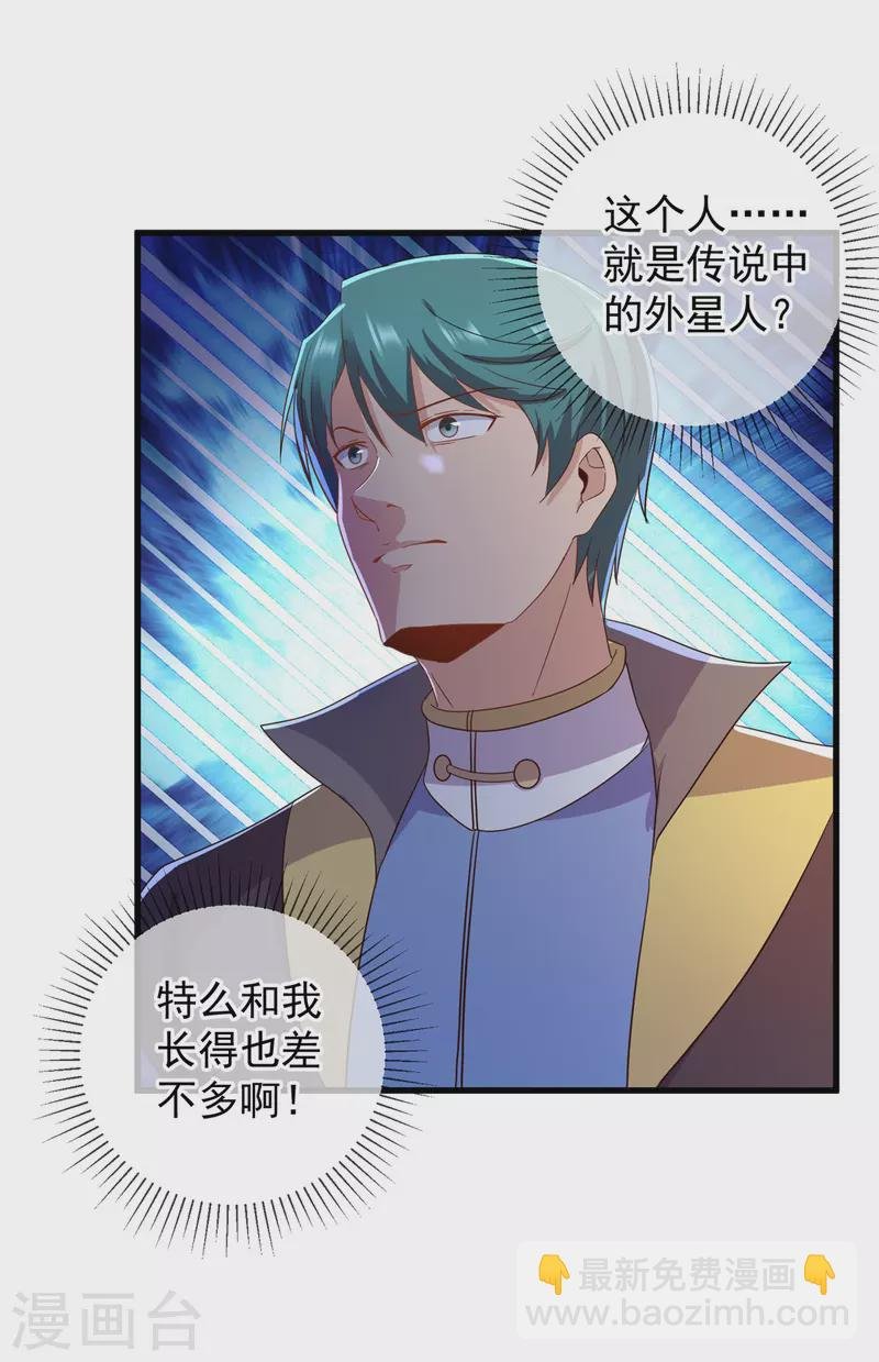 第209话 逆子