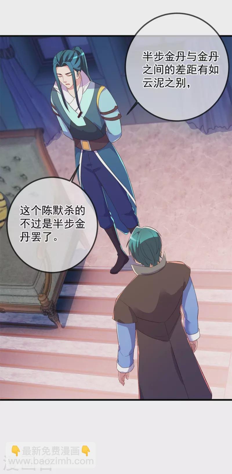 第209话 逆子