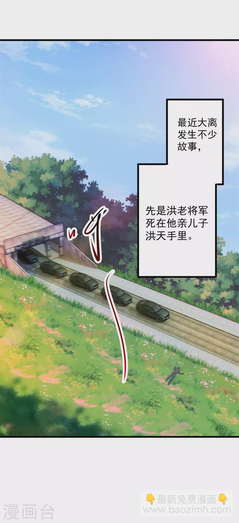 第210话 自爆