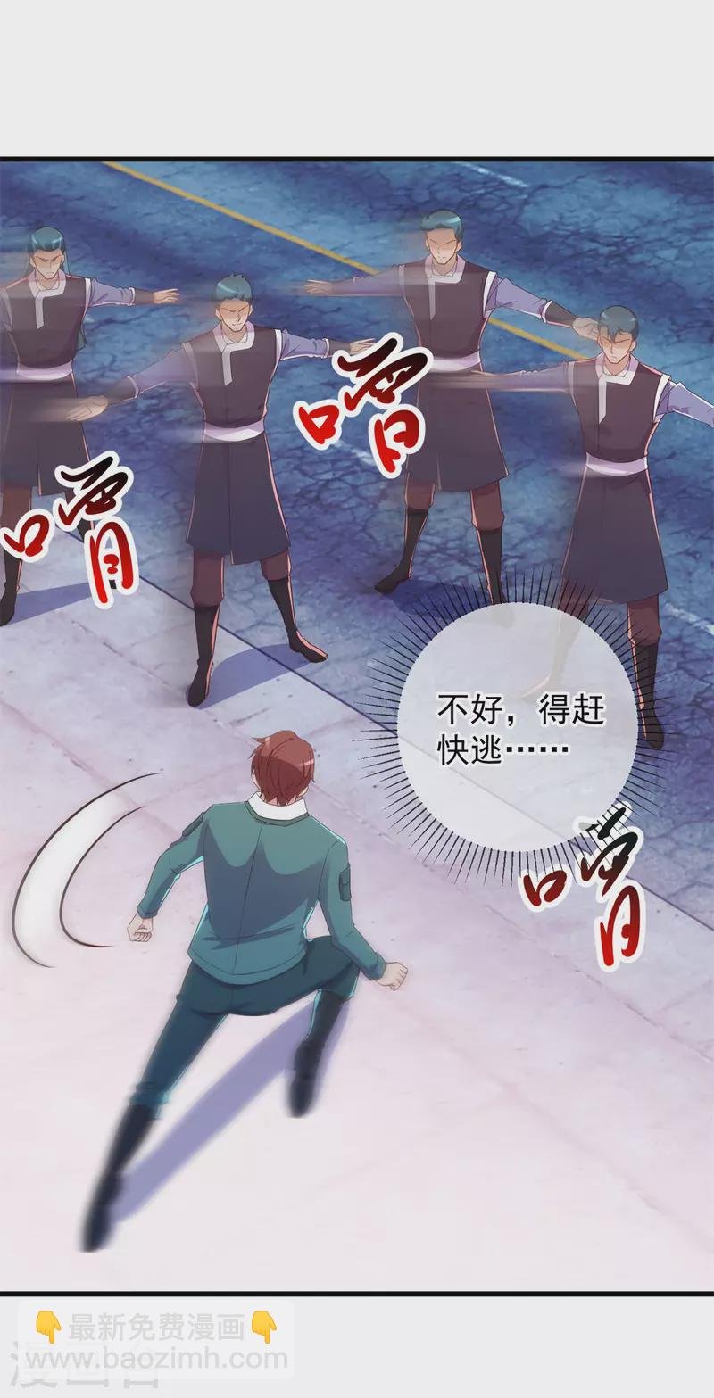 第210话 自爆