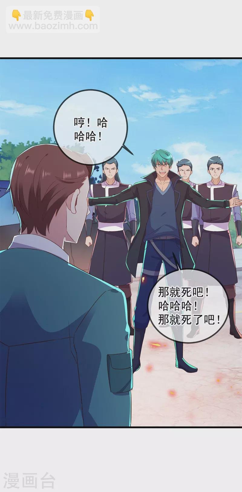 第210话 自爆