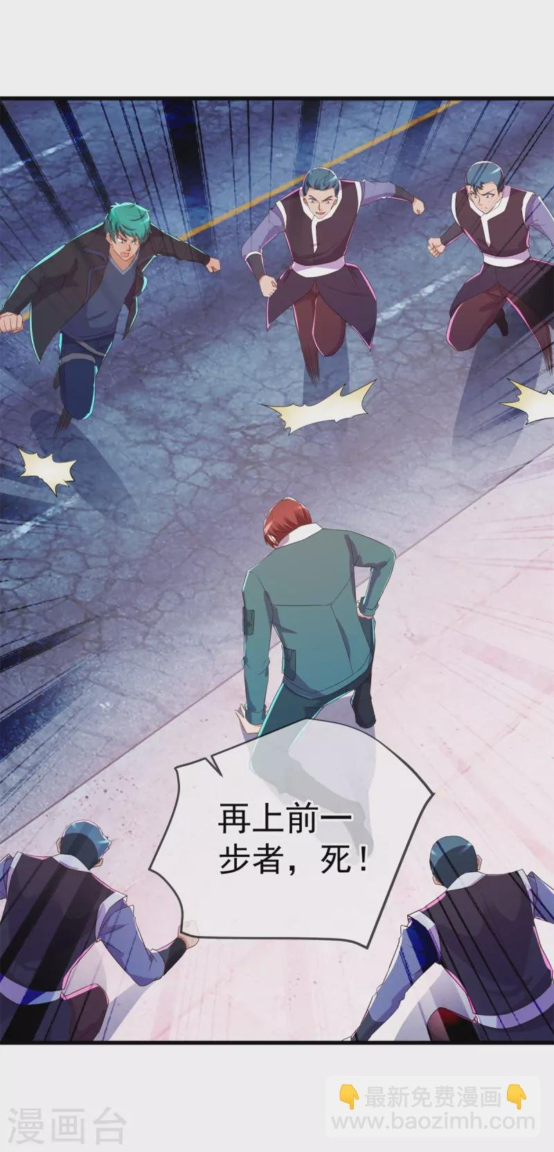 第210话 自爆