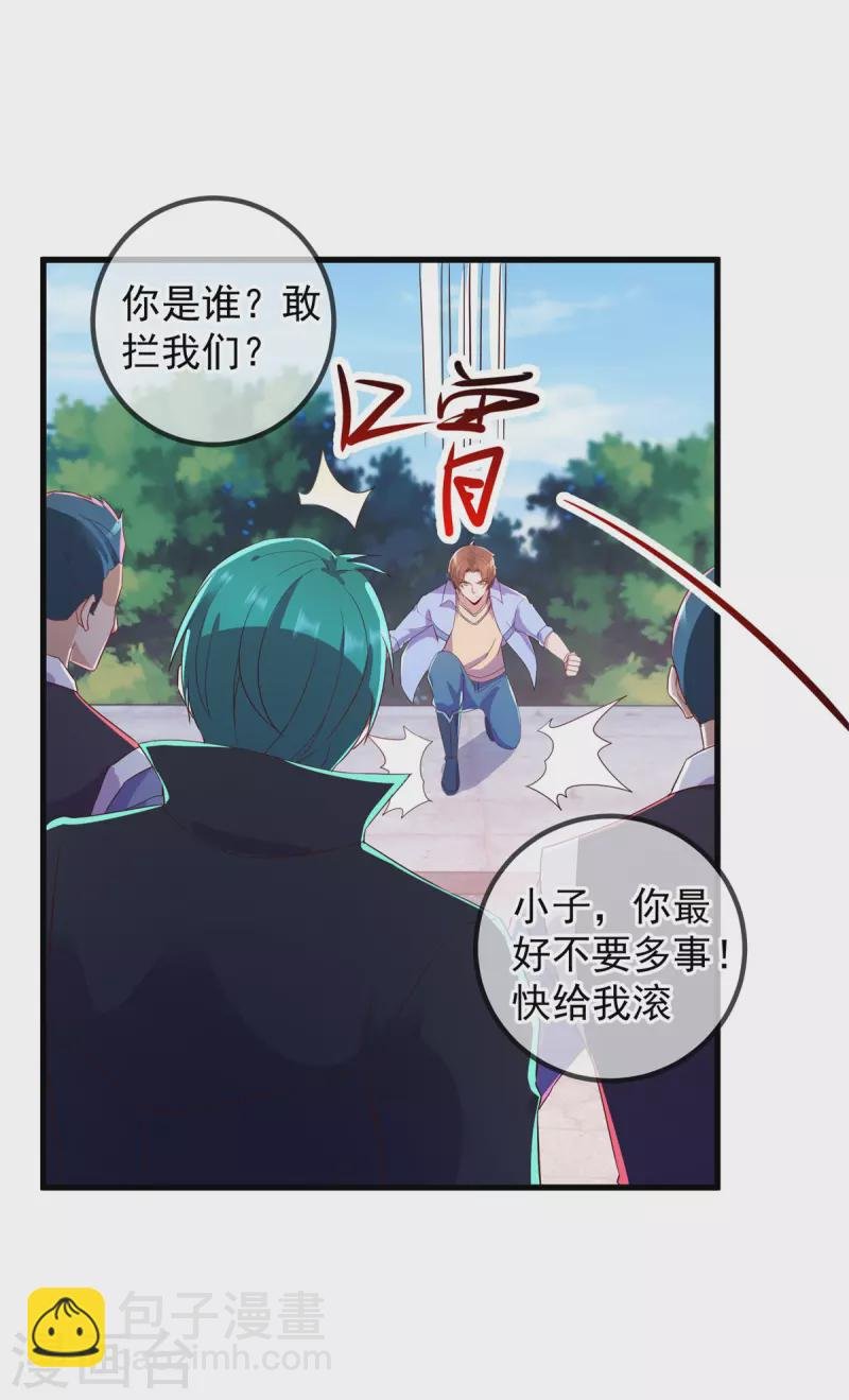 第210话 自爆