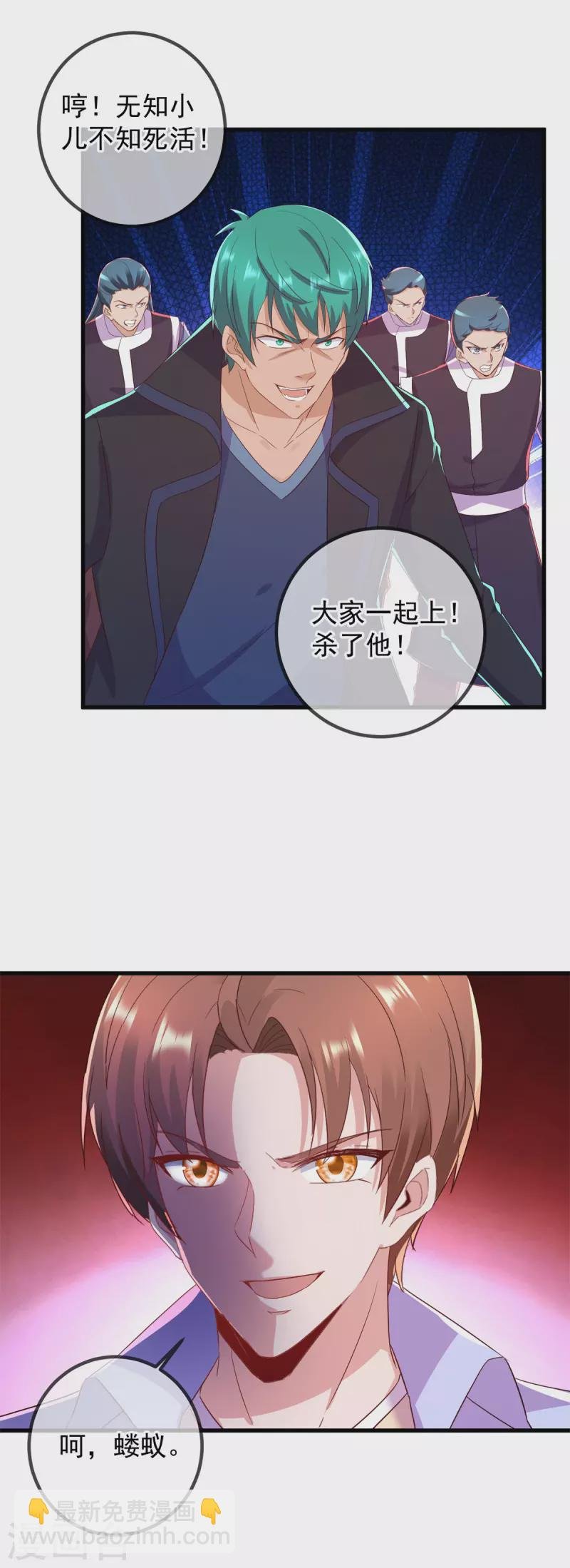 第210话 自爆