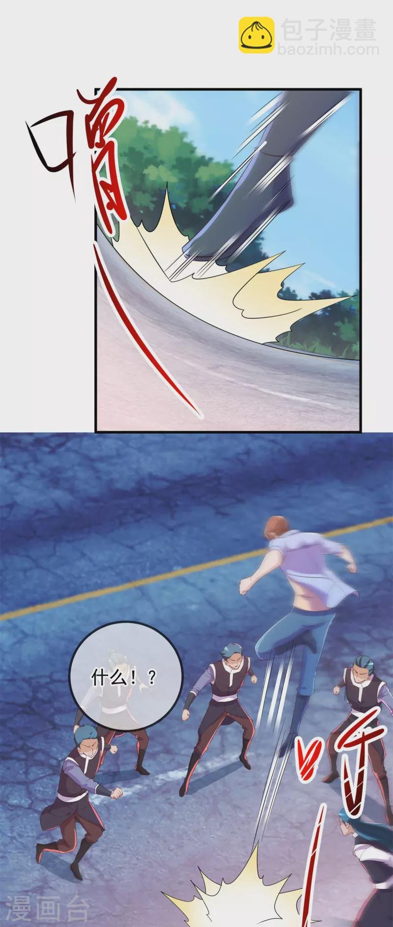 第211话 天劫