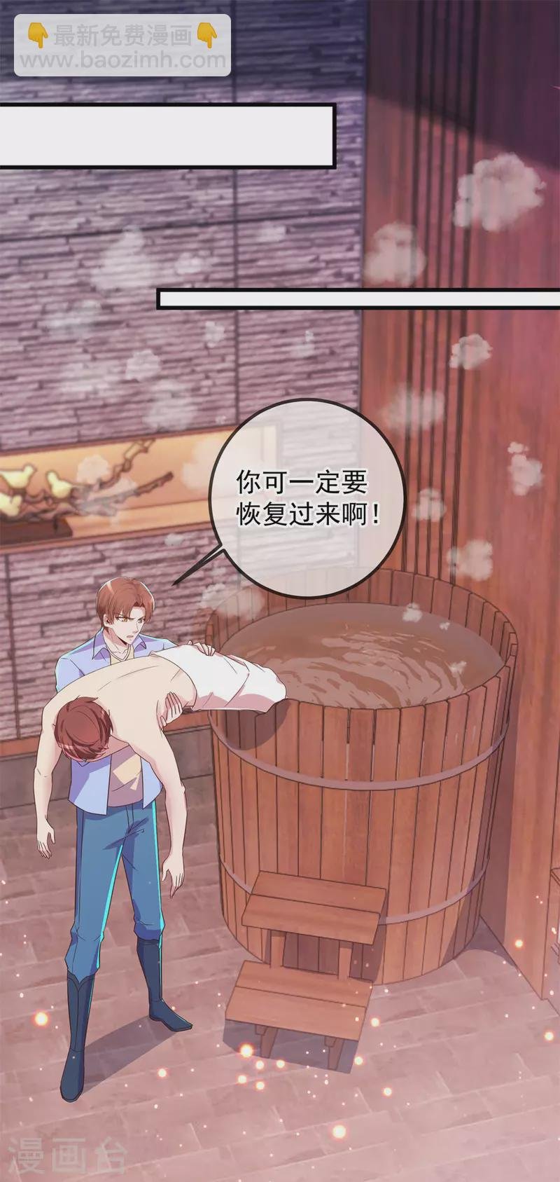 第211话 天劫