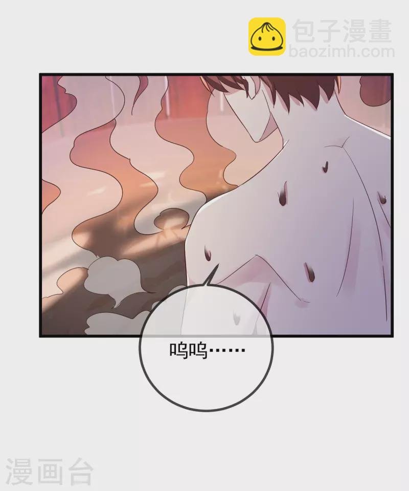 第211话 天劫