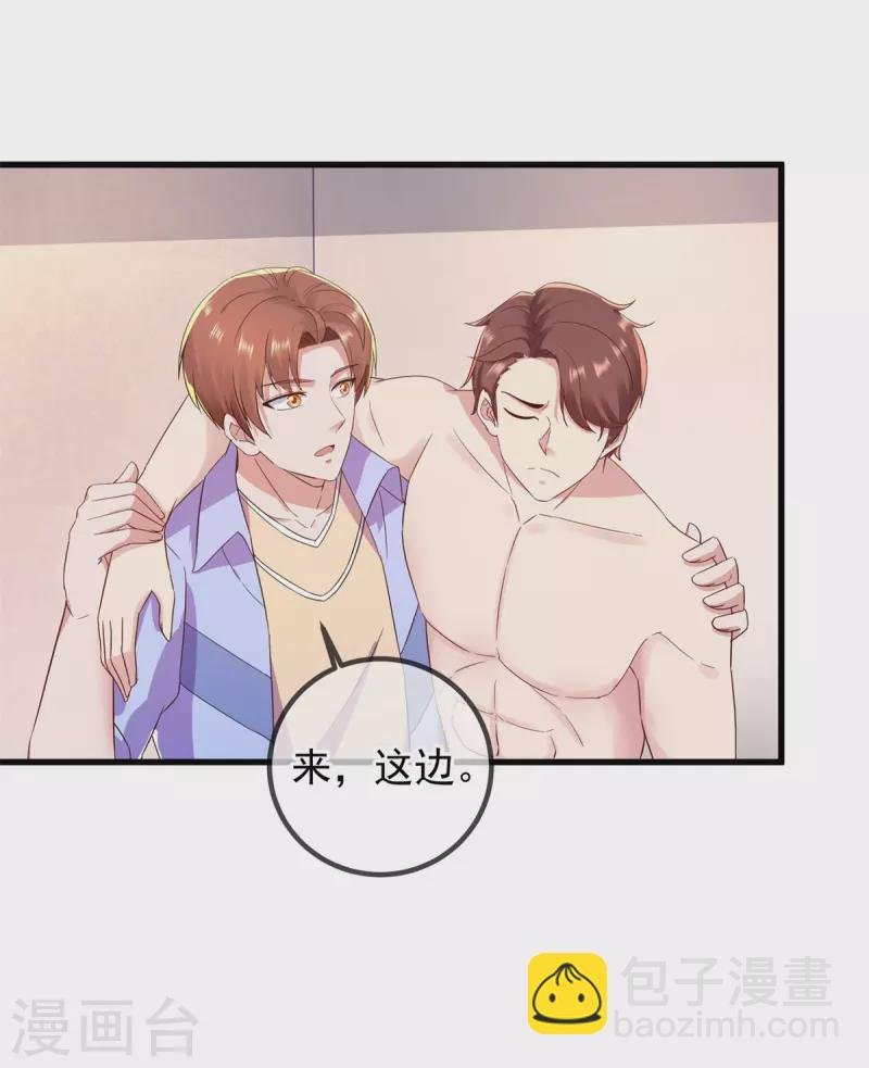 第211话 天劫
