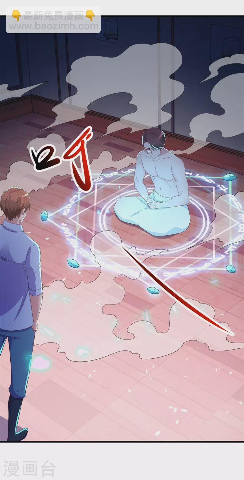 第211话 天劫