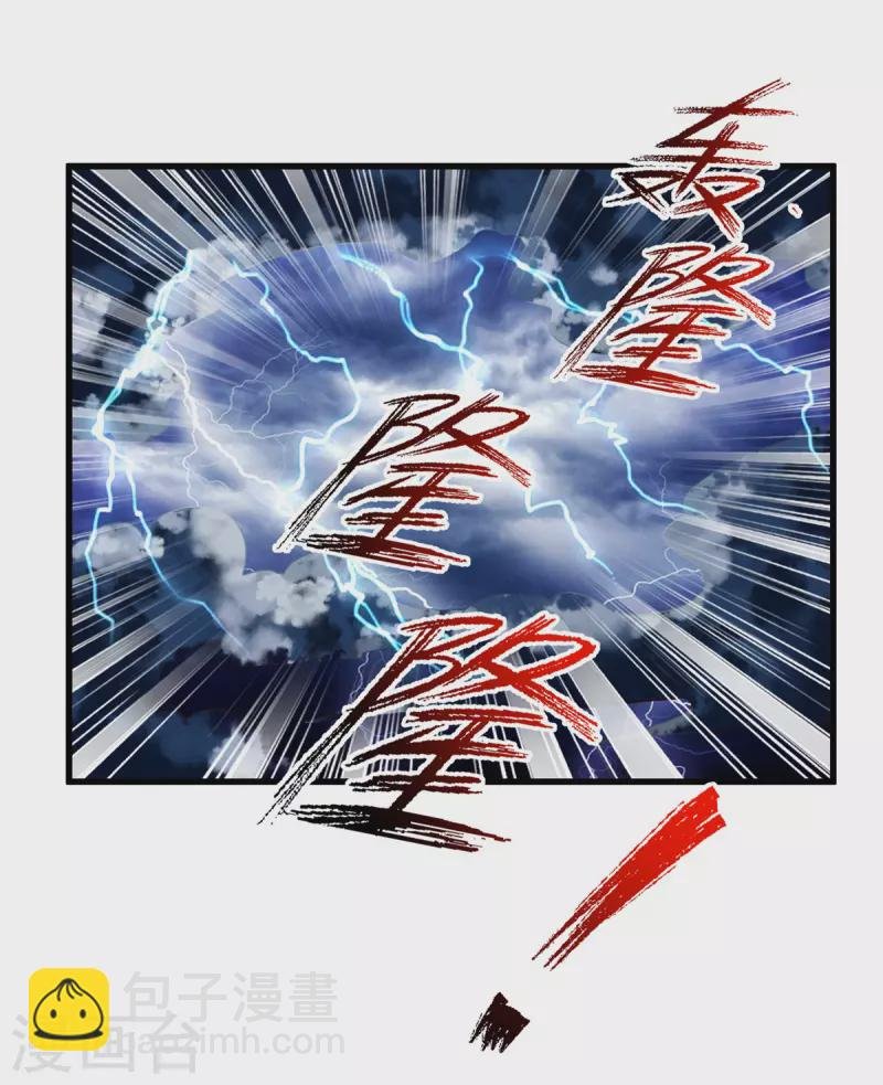 第211话 天劫