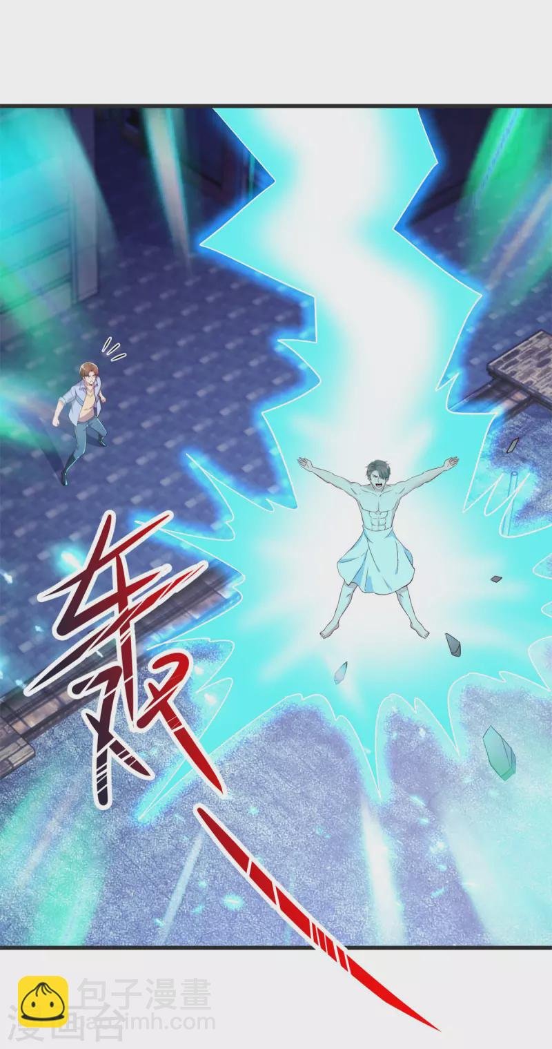 第211话 天劫
