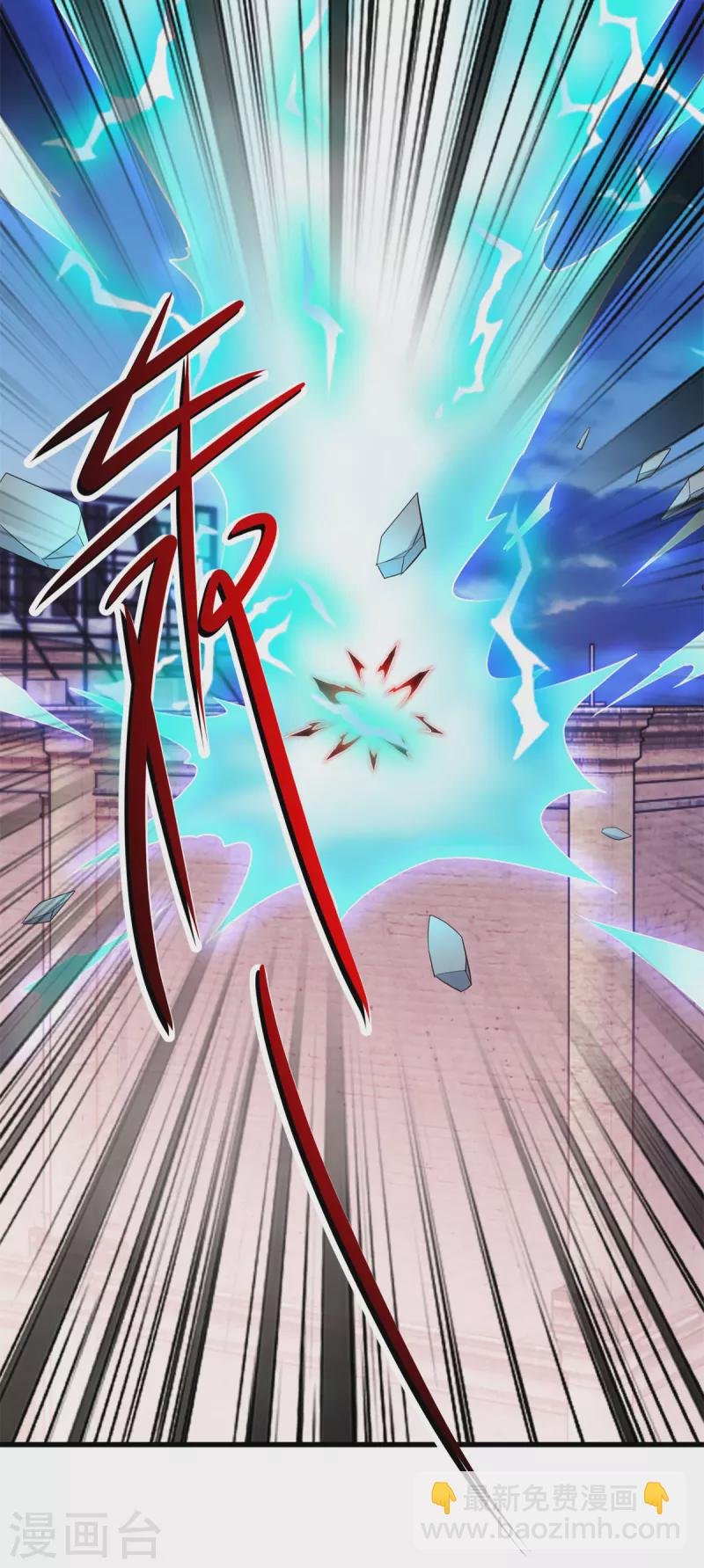 第212话 魔丹