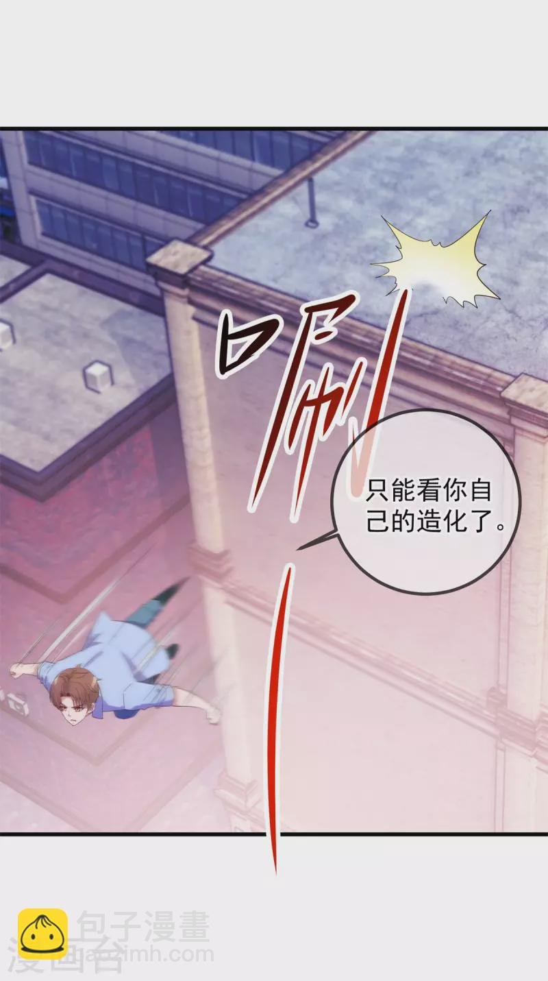 第212话 魔丹