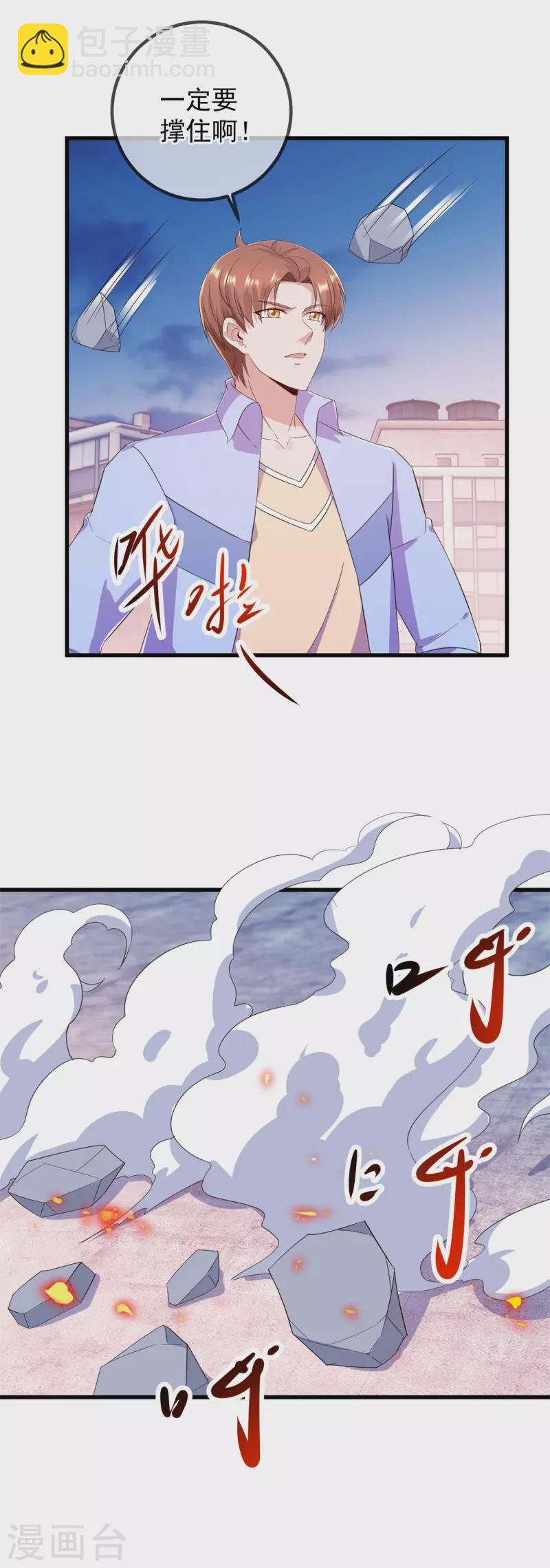 第212话 魔丹