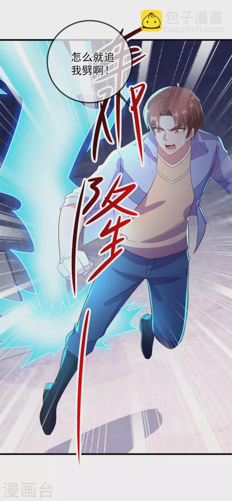 第212话 魔丹