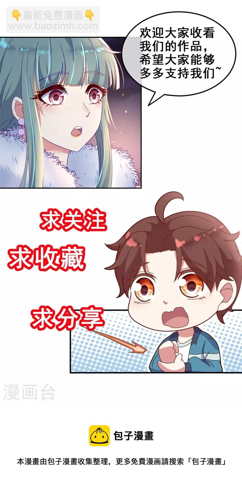 第212话 魔丹