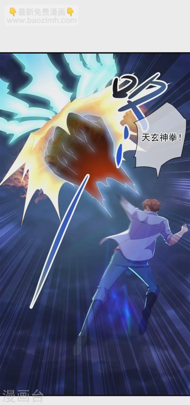 第213话 化龙