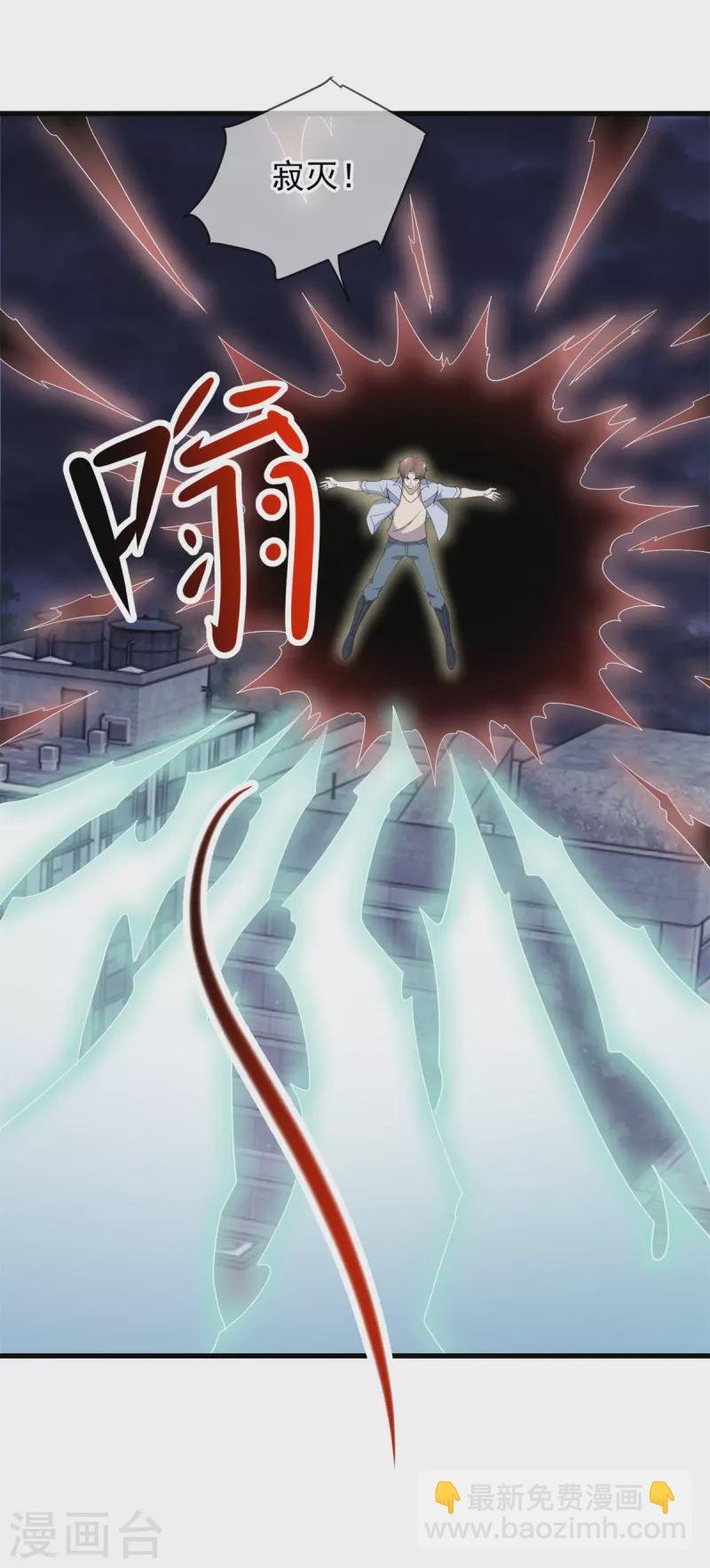 第213话 化龙