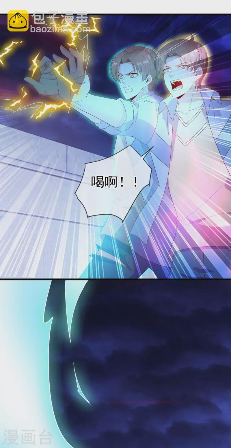 第213话 化龙