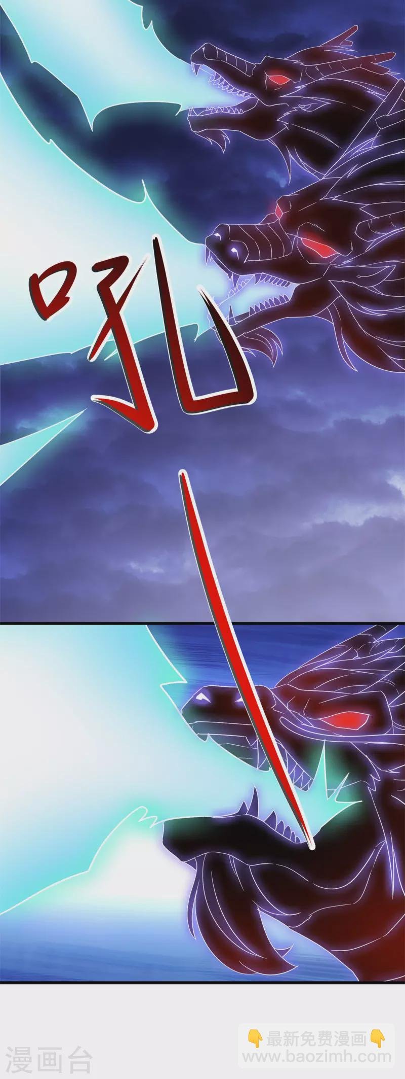 第213话 化龙