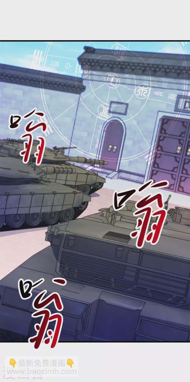 第214话 自爆