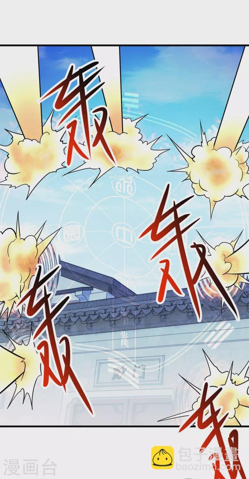 第214话 自爆