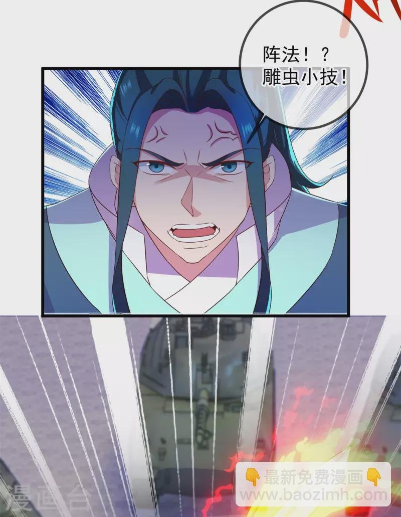 第214话 自爆
