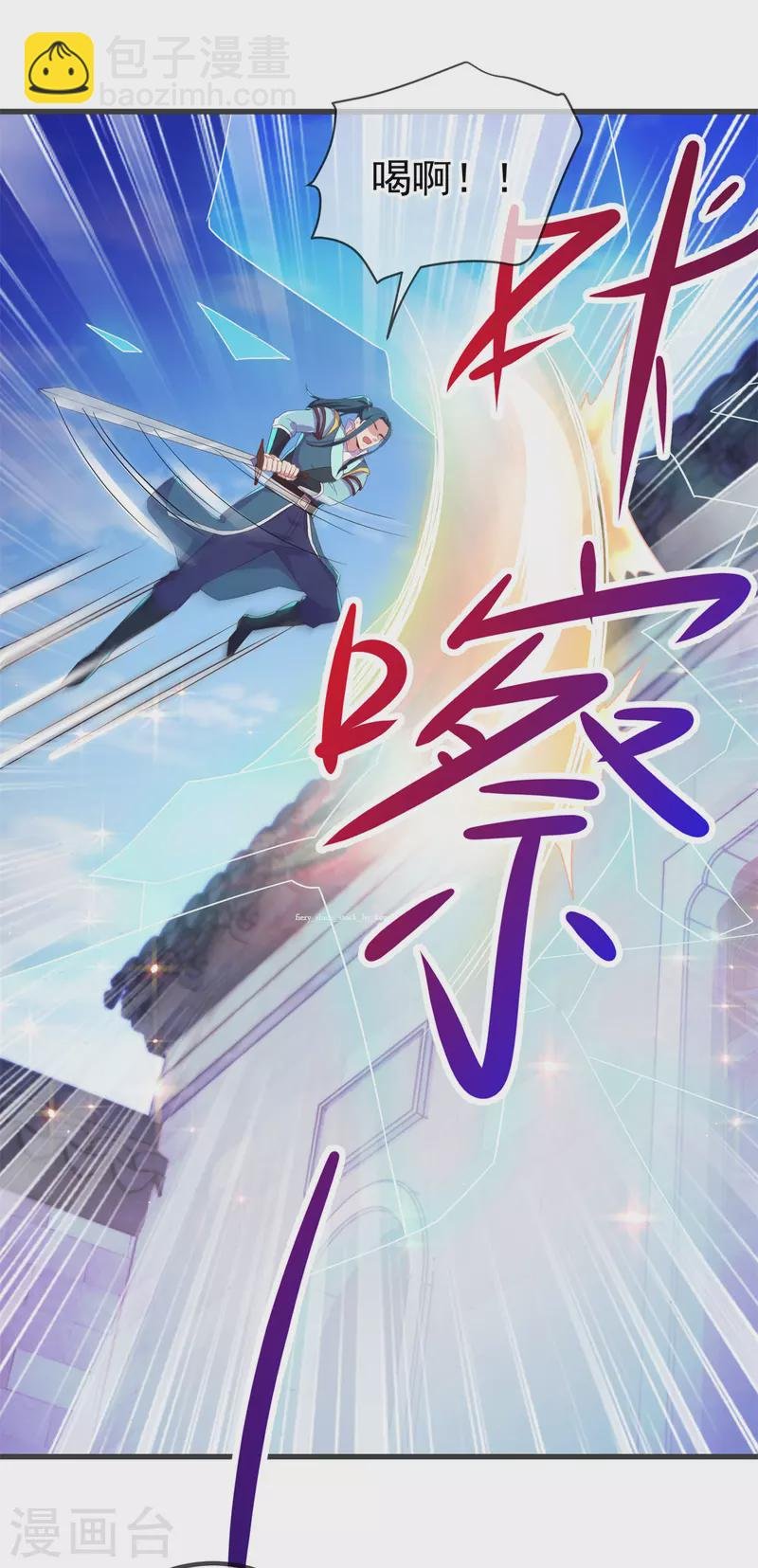 第214话 自爆