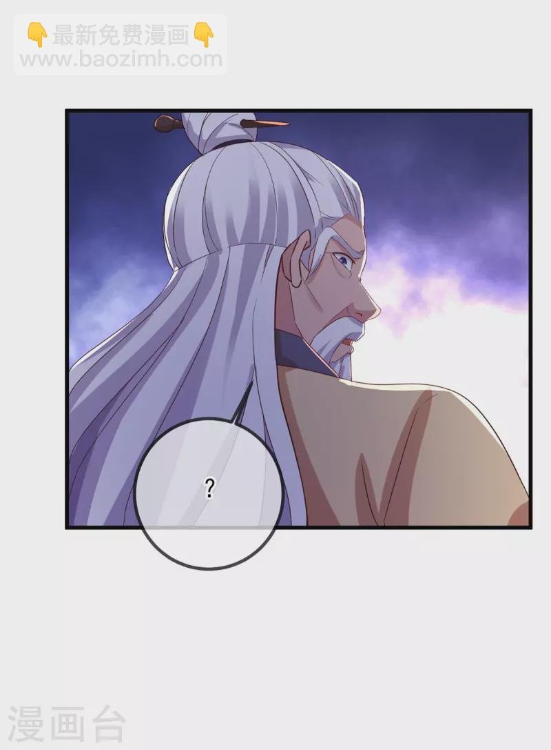 第214话 自爆