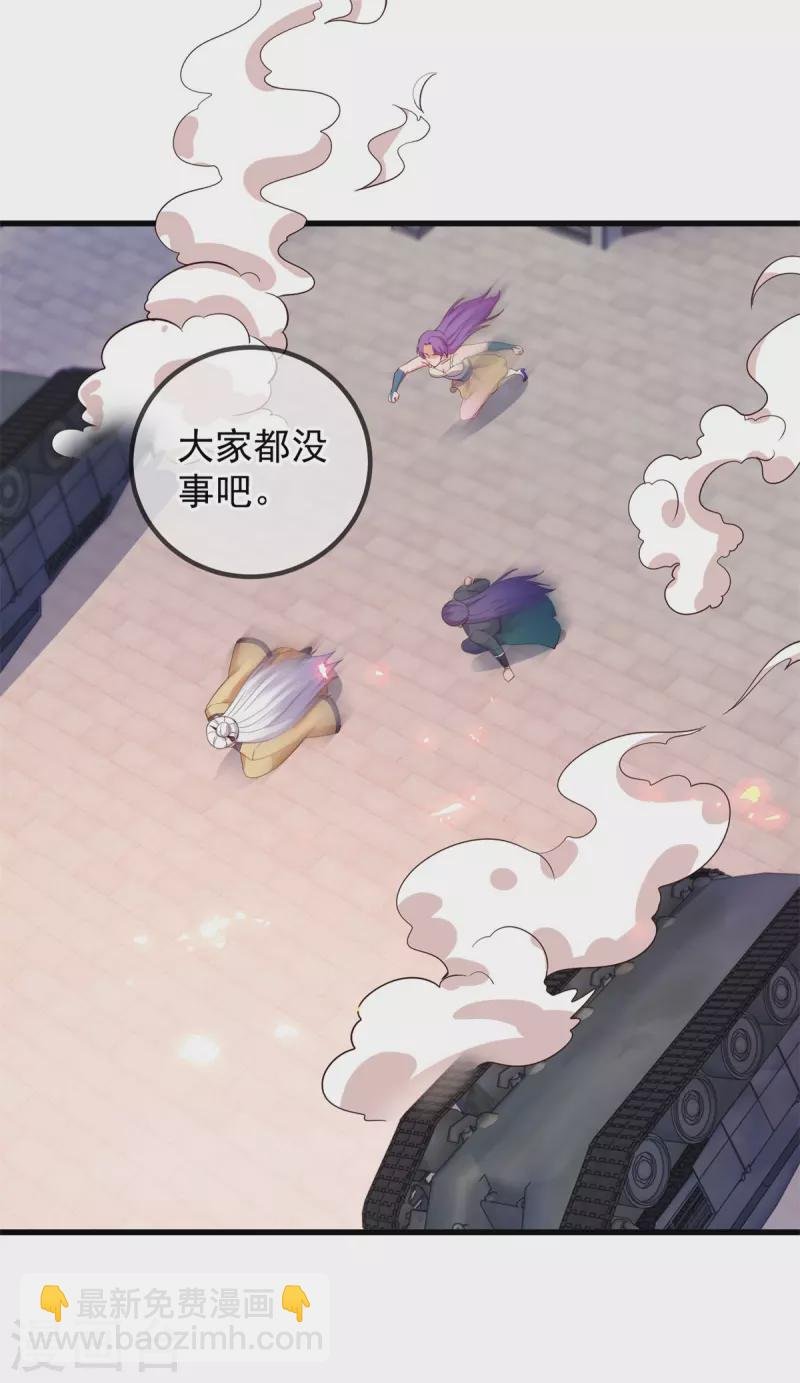 第214话 自爆