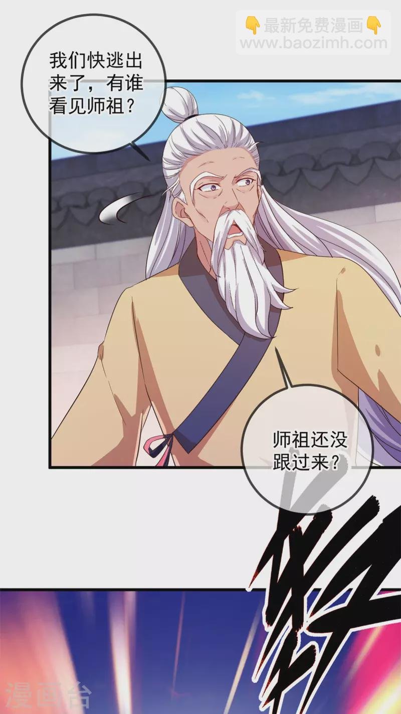 第214话 自爆