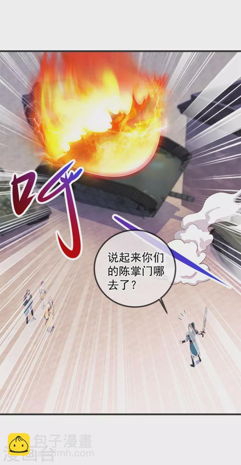 第214话 自爆
