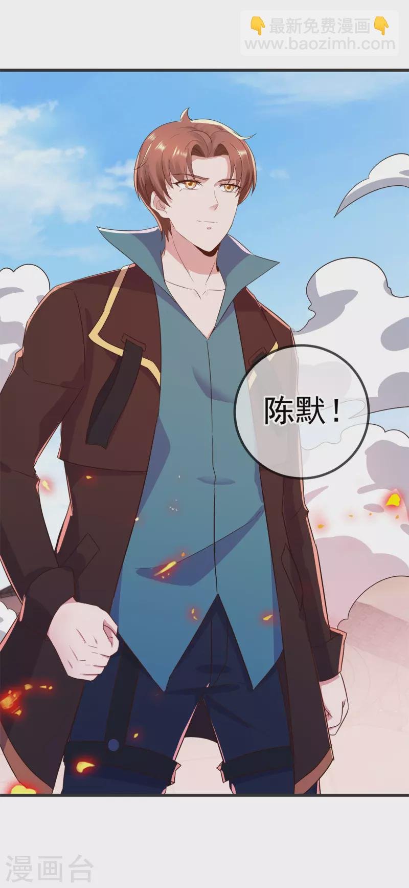 第214话 自爆