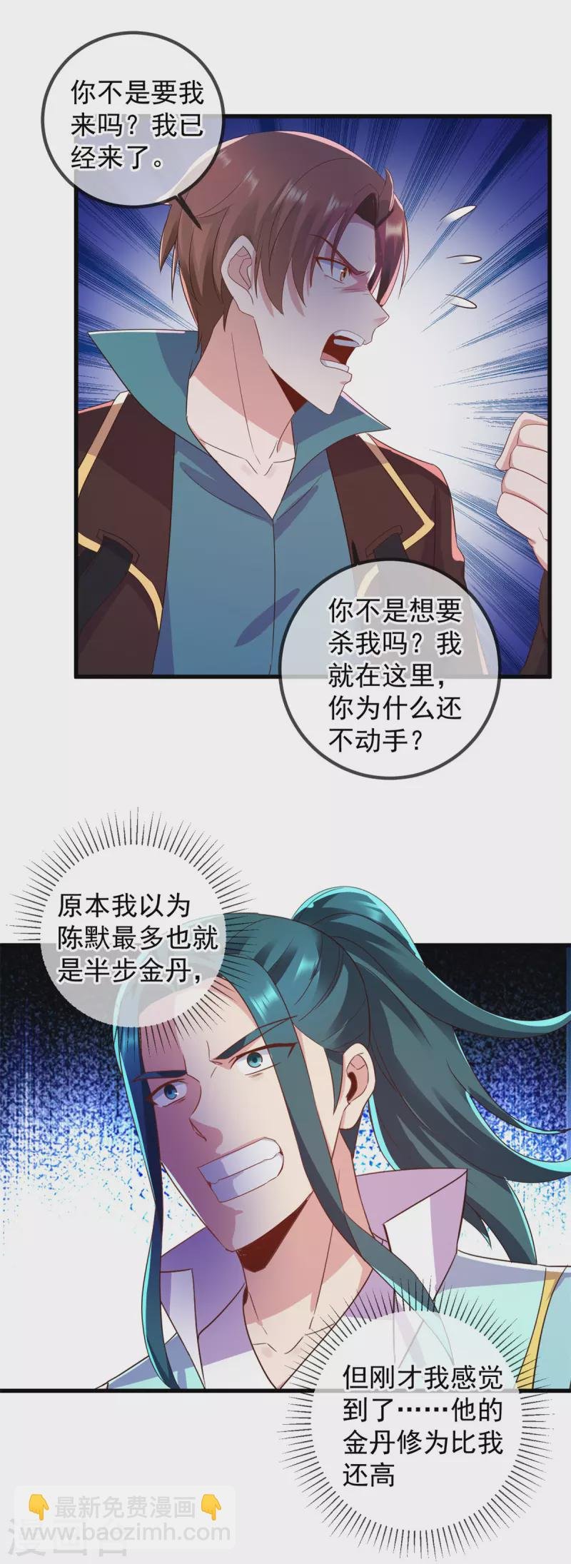 第215话 祭奠