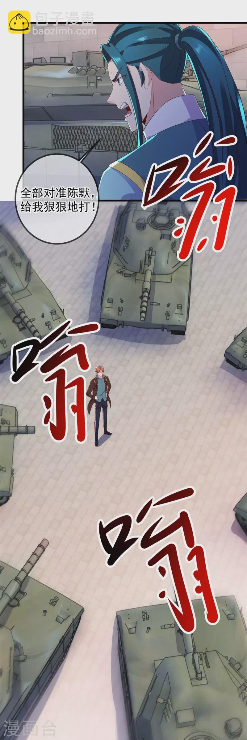 第215话 祭奠