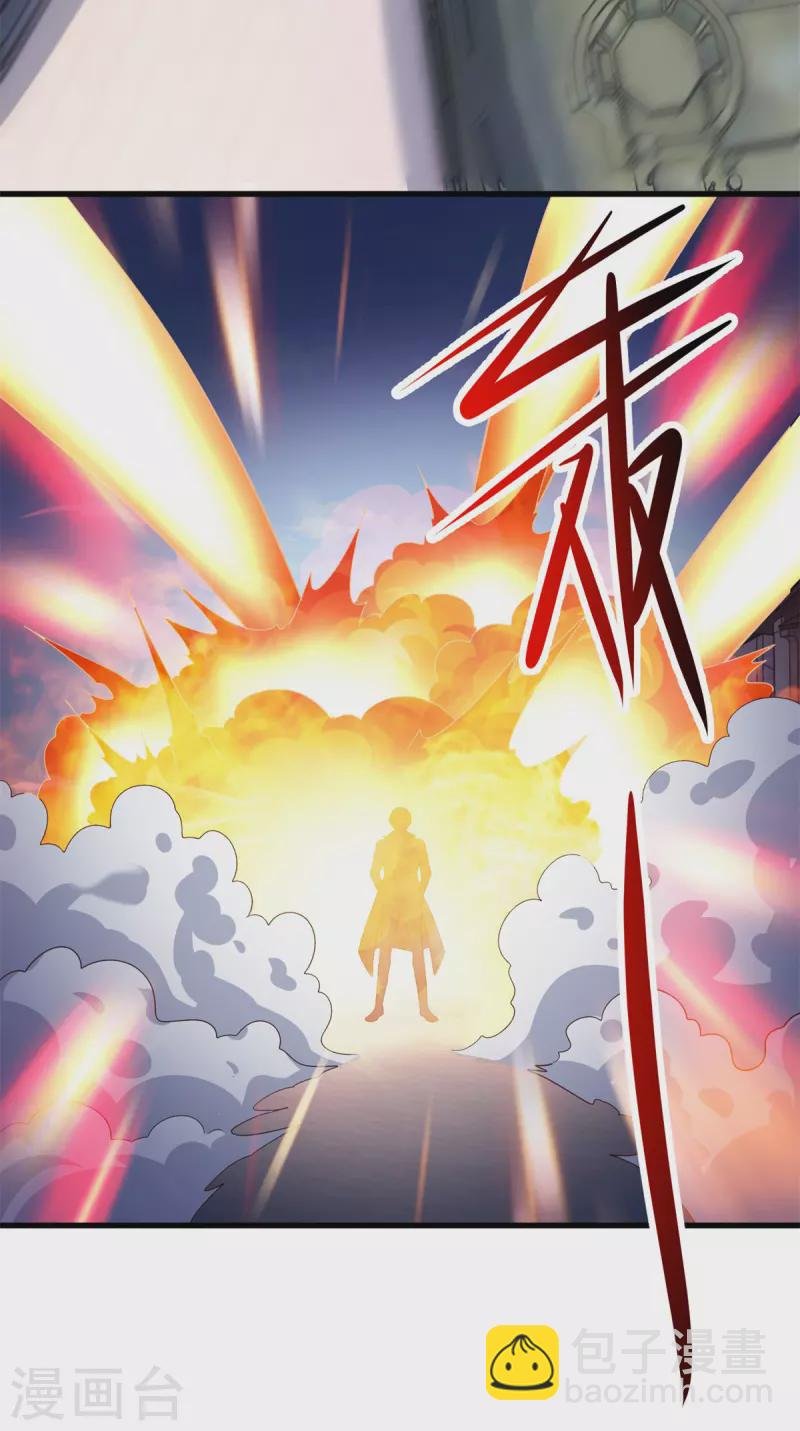 第215话 祭奠