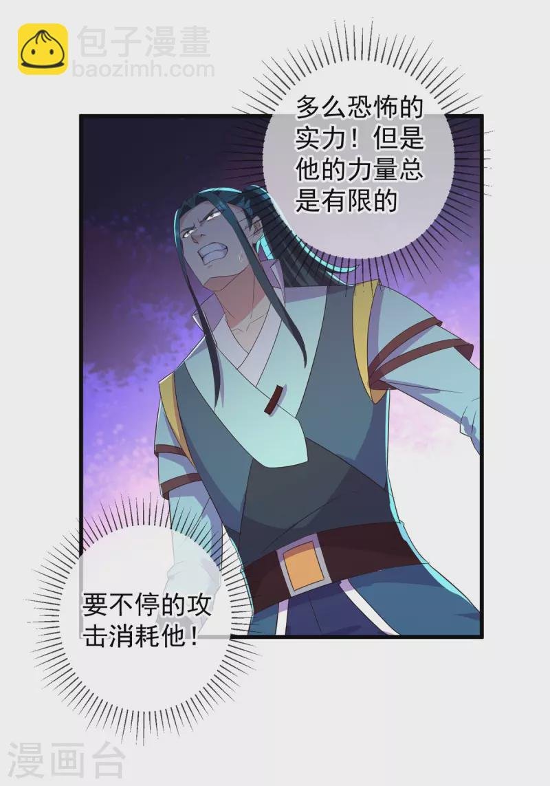 第215话 祭奠