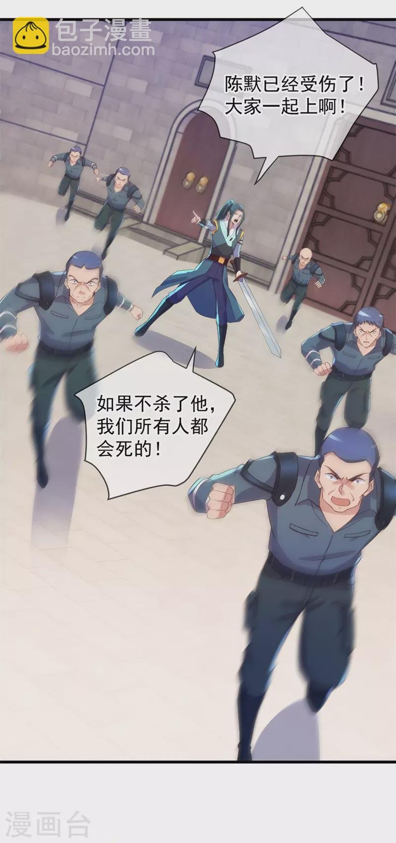 第215话 祭奠