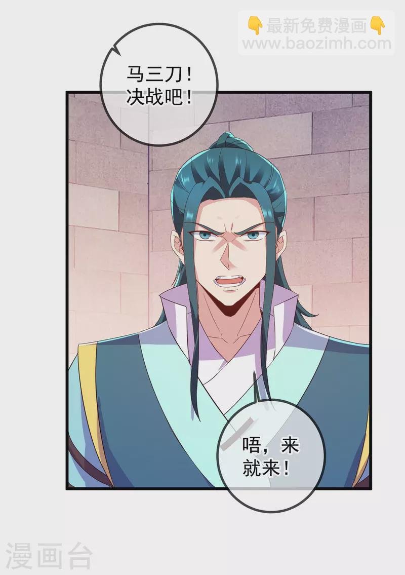 第215话 祭奠