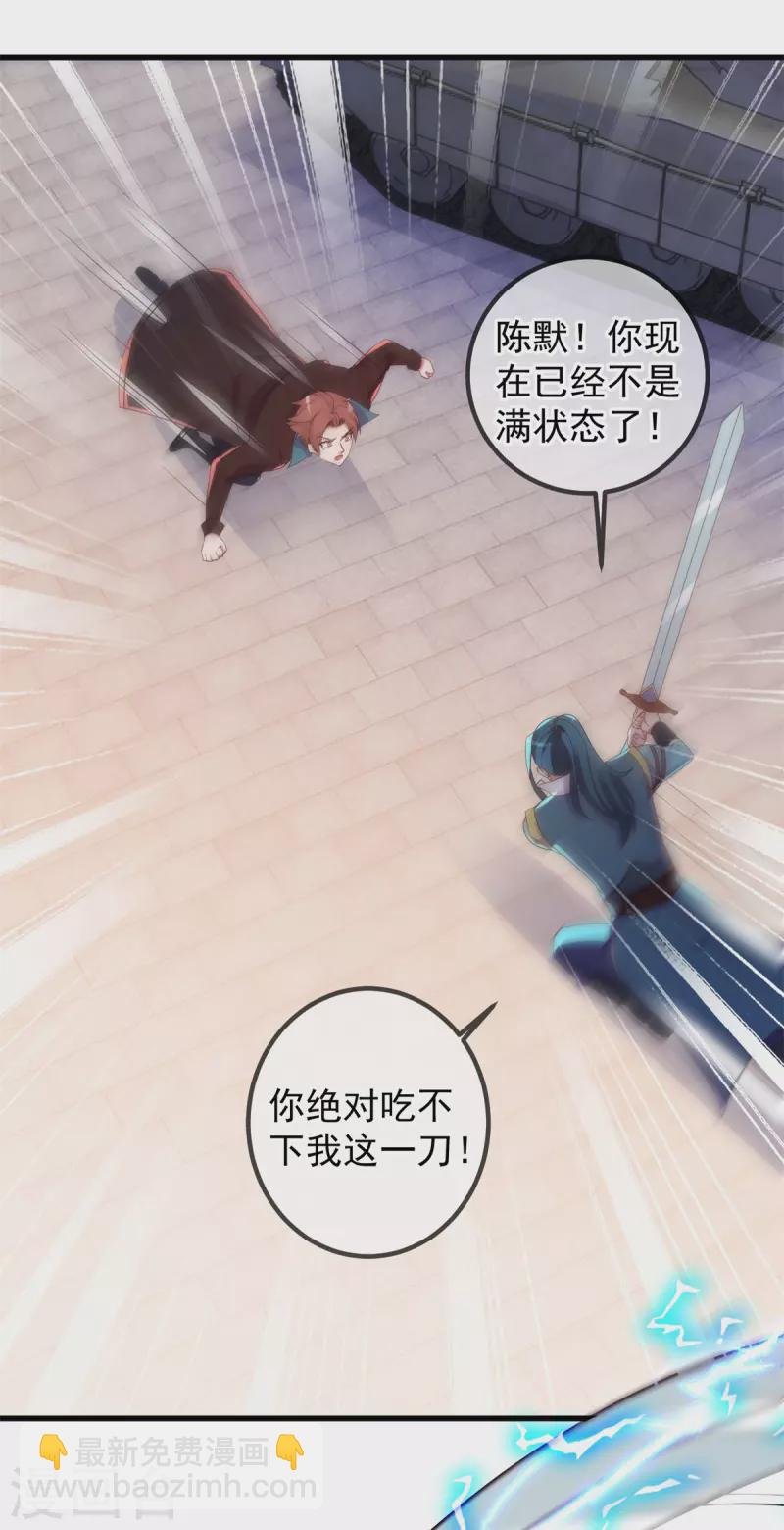 第215话 祭奠