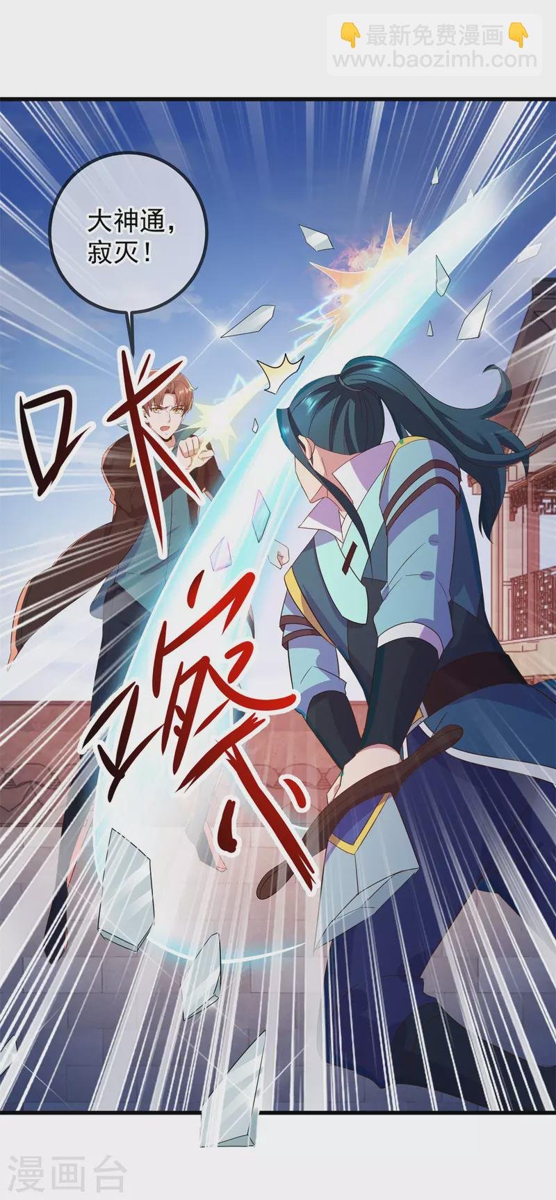 第215话 祭奠