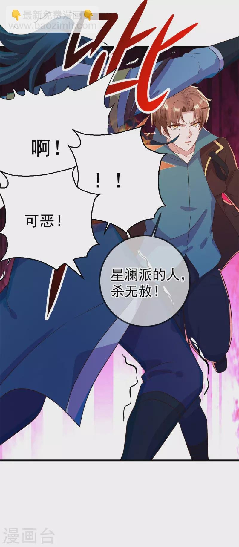 第215话 祭奠