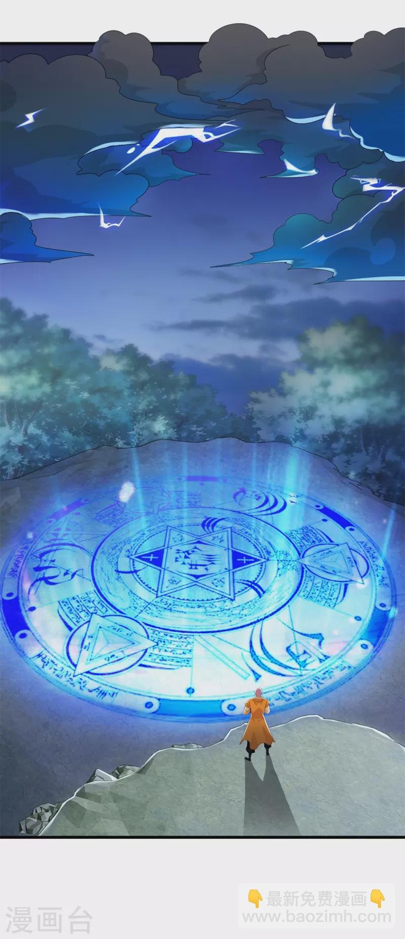 第216话 破阵