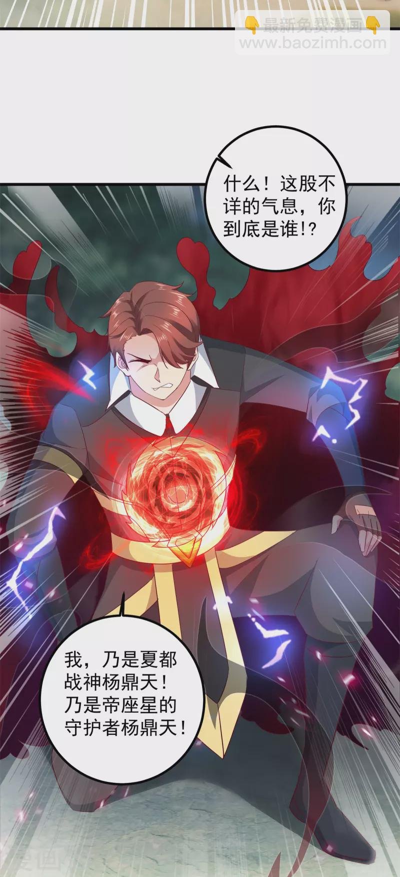 第216话 破阵